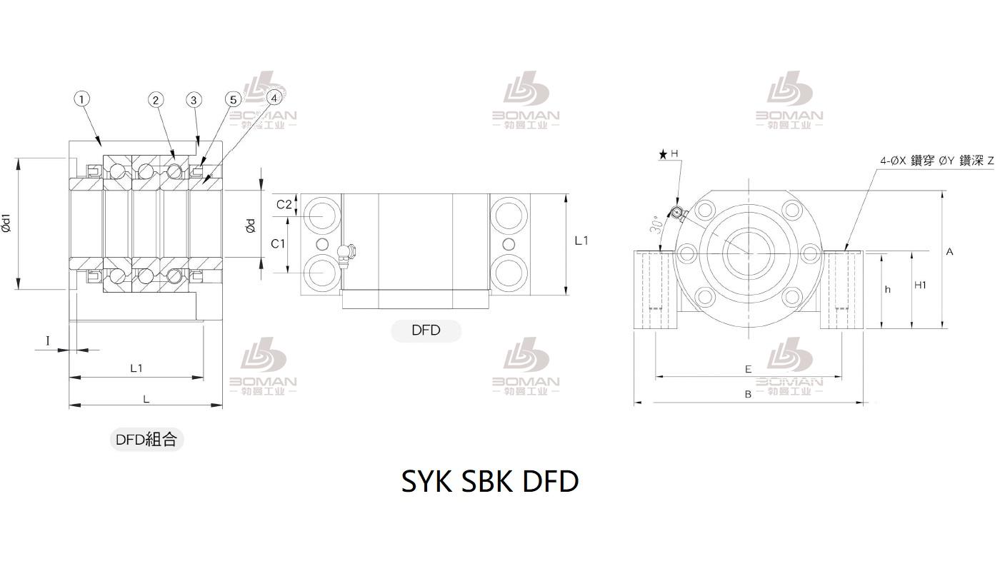 SYK MBCS20H-X SYK支撑座电机座